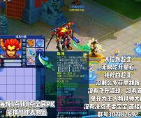 梦幻西游大位数高